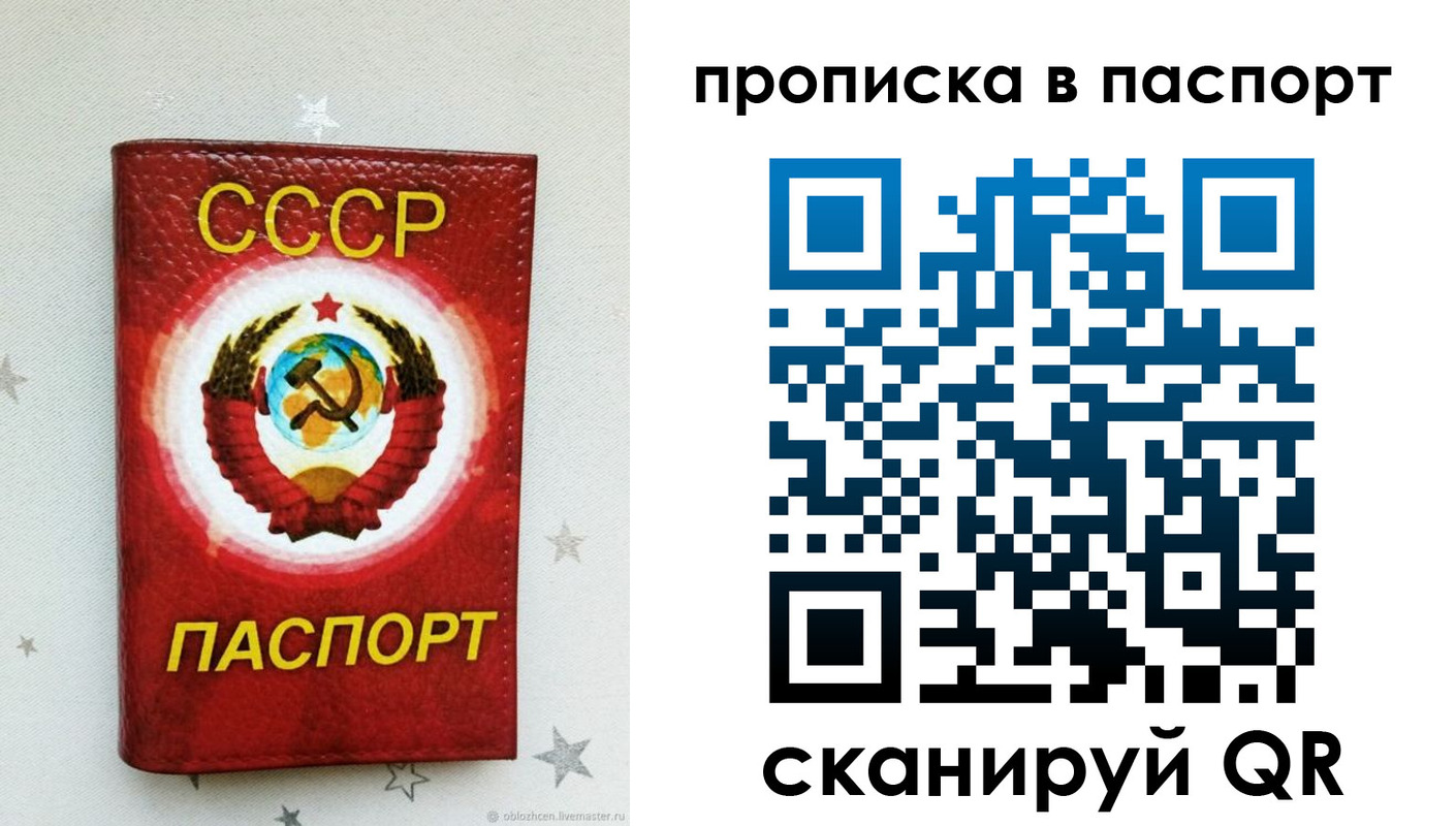 прописка иностранных граждан в Новгородской области