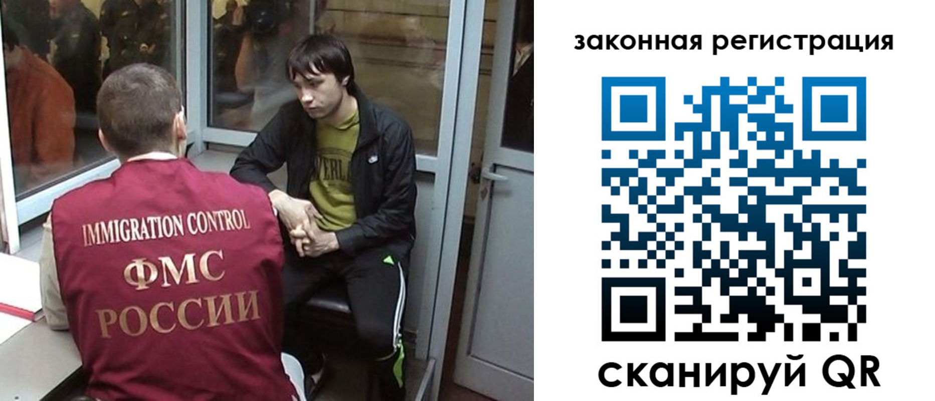 прописка гарантия в Новгородской области
