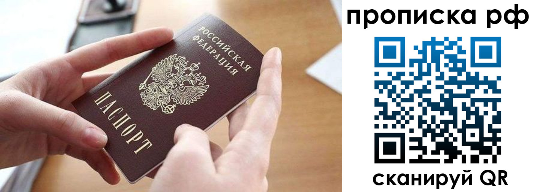 регистрация в Новгородской области
