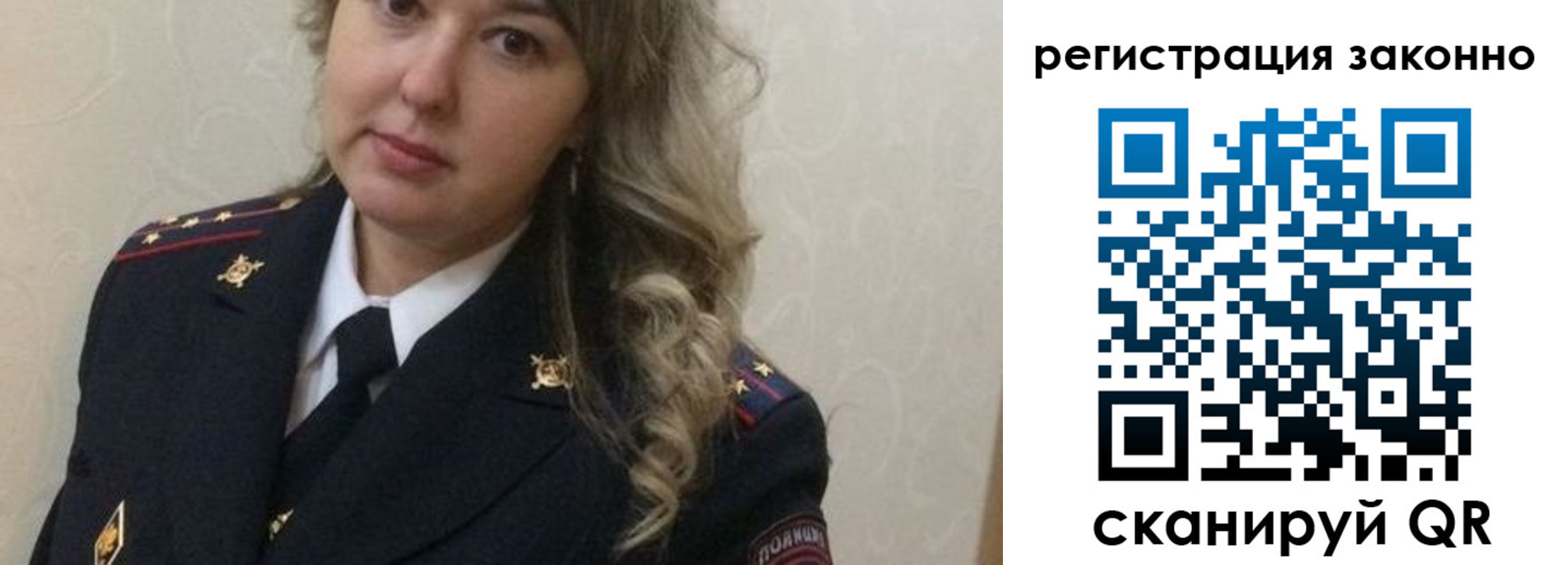 временная регистрация госуслуги в Новгородской области